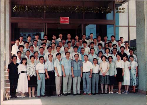 ˾1990ڼľ˹ӳFiW(xu)Ӱ